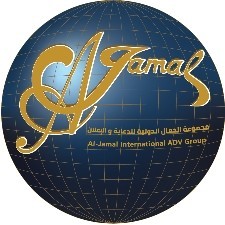 Al-Jamal -Creative Agency